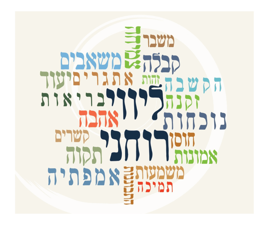 עיצוב ללא שם (47) (1)