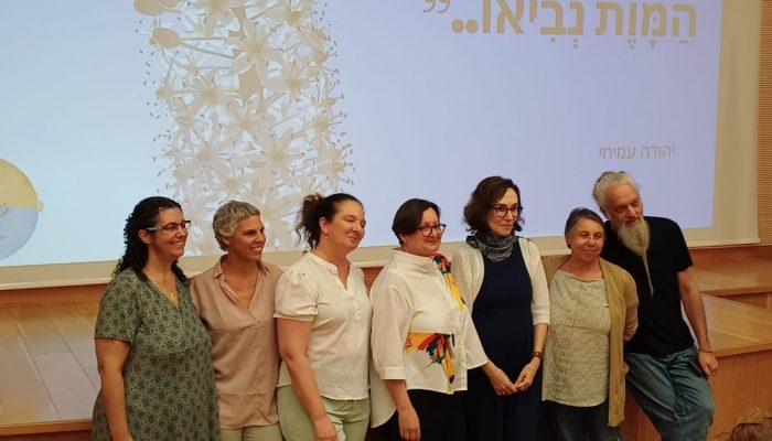 צוות פדגוגי תשפ"ה 2024-25